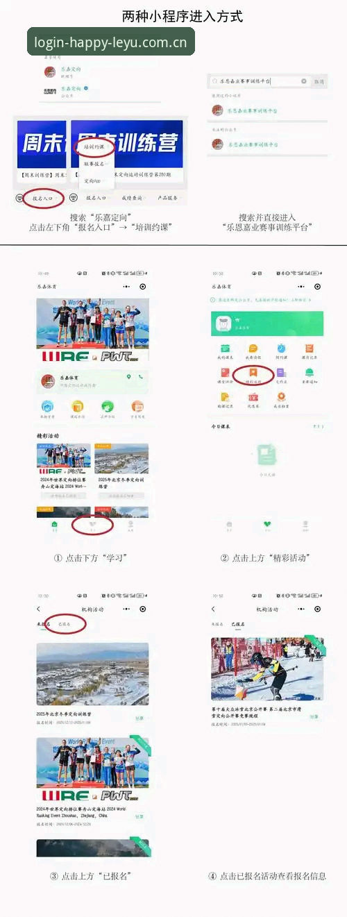 如何通过乐鱼娱乐平台iOS版提升体育赛事互动体验？这几点值得关注！