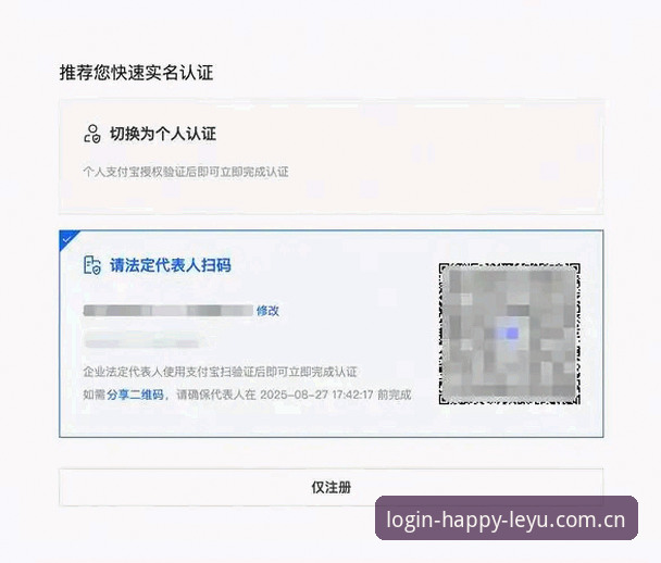 乐鱼APP注册实用指南：5分钟搞定账号激活的必备知识