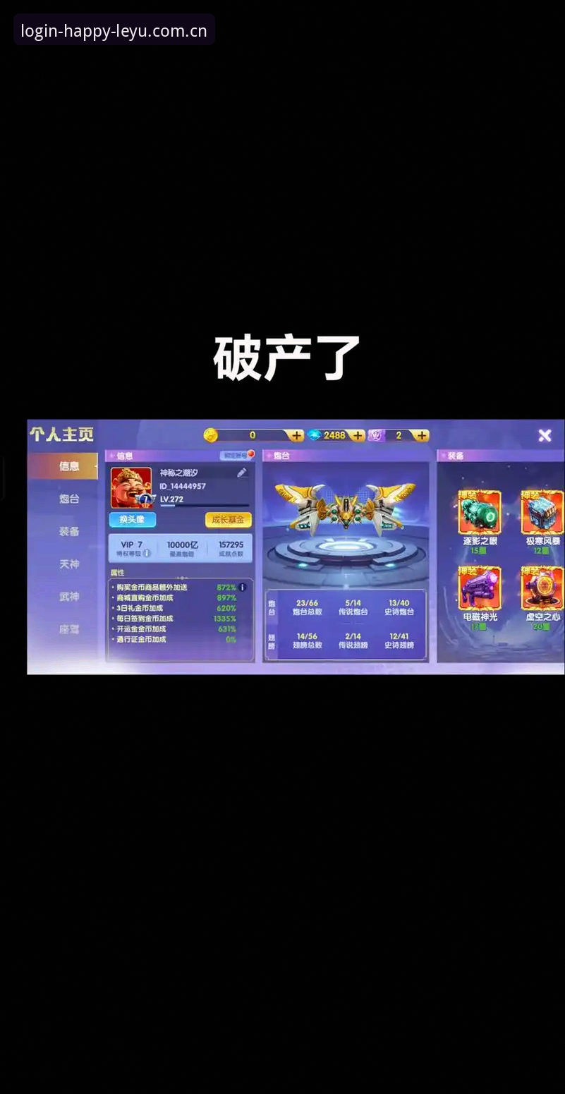 乐鱼版本更新 vs 旧版体验：哪个更适合体育赛事爱好者？