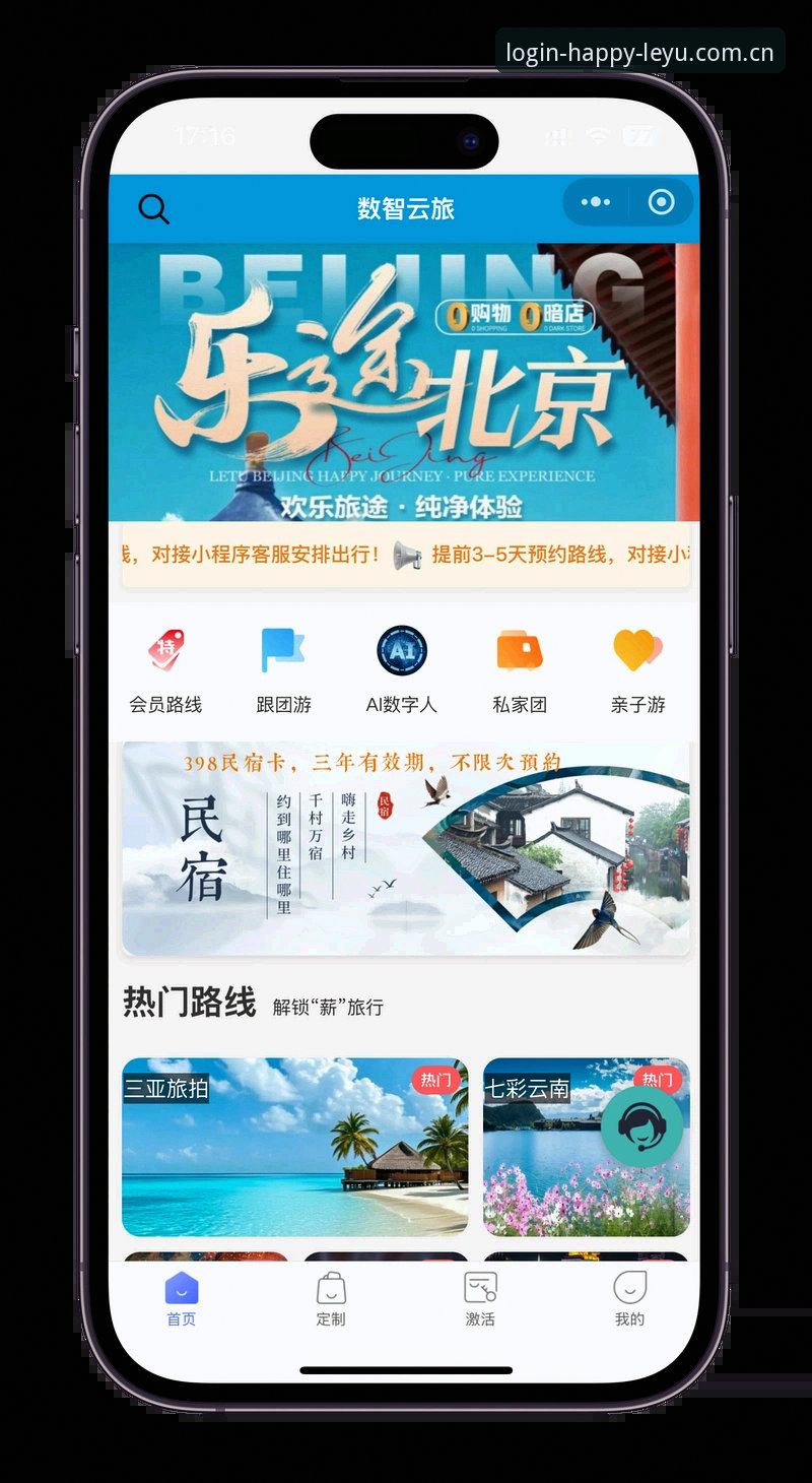 乐鱼体育官网使用教程：从下载到注册，老用户带你全面体验