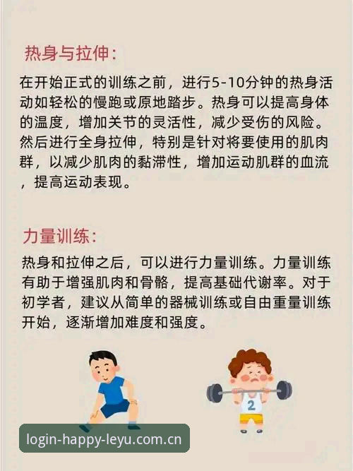 乐鱼体育官网实用必备知识：最新活动推荐与高效使用技巧