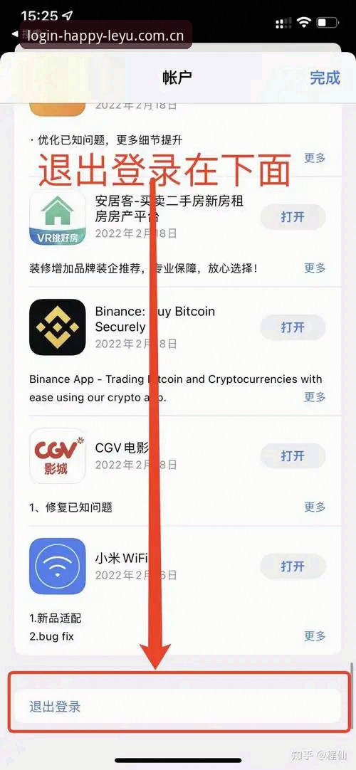 乐鱼体育官网使用教程：从下载到注册的完整操作指南